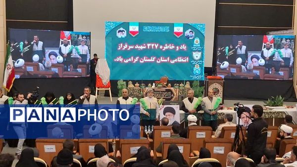 برگزاری یادواره ۳۲۷ شهیدسرافراز انتظامی استان گلستان