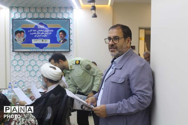 نشست شورای هماهنگی حفظ آثار دفاع مقدس و مقاومت استان قم
