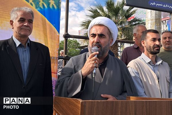  آیین اهتزار پرچم مقدس آستان‌‌قدس‌رضوی در بهارستان‌دو