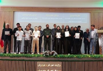 جشن ستارگان جلگه رخ