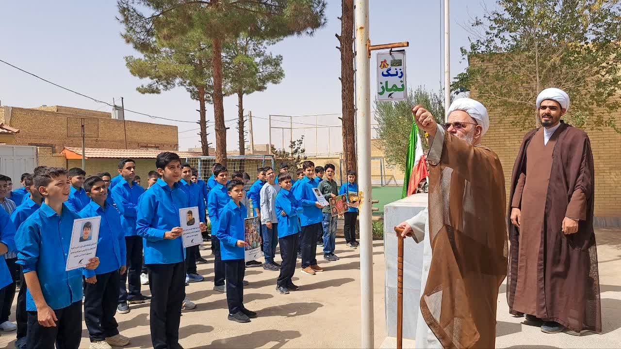 زنگ ابتکاری "همدلی وطن" دانش آموزان شهرستان اشکذر نواخته شد