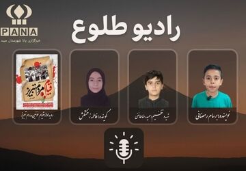 رادیو طلوع «قیام مردم تبریز» 