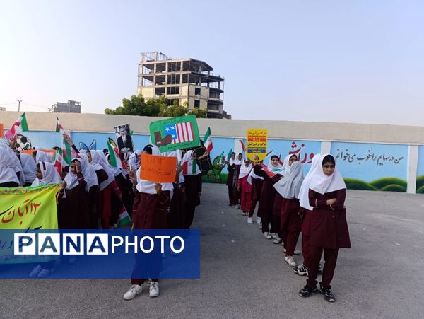 حماسه ۱۳ آبان در دبستان شهید تنیده 