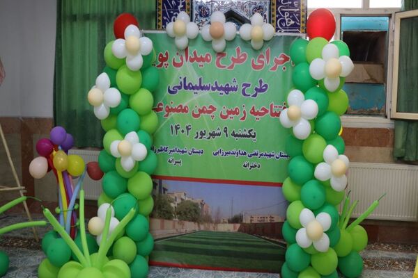 افتتاح 4 پروژه به‌طور همزمان در شهرستان پاکدشت