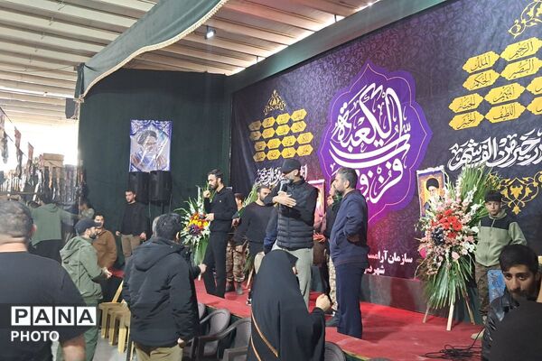 تشییع پیکر مطهر شهدای وطن در گلزار شهدای شهرستان ملارد