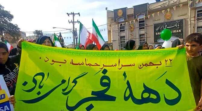 تجلی عشق دوباره مردم به انقلاب 