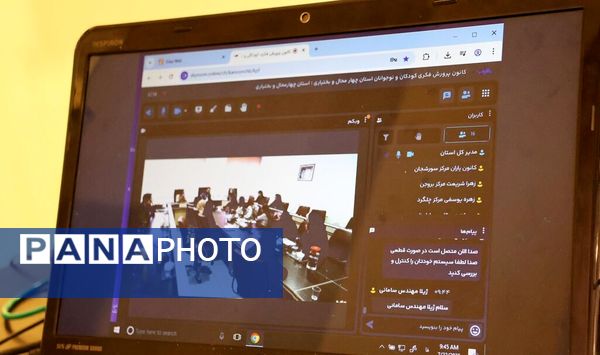 آیین پایانی رویداد ملی کانون یاران