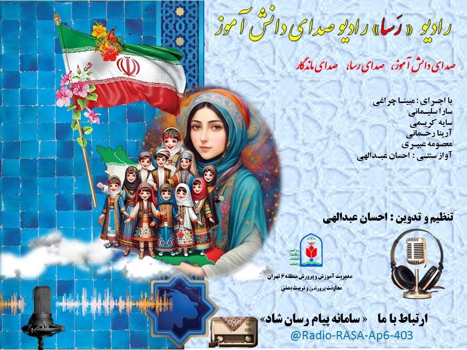 ایران تنها نمی ماند