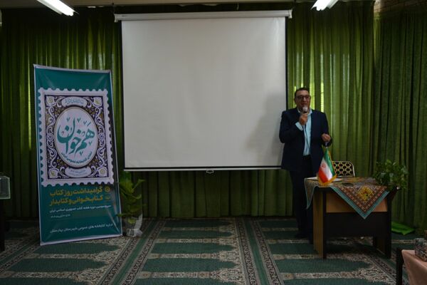 مدرسه حکمت میزبان هفته کتابخوانی
