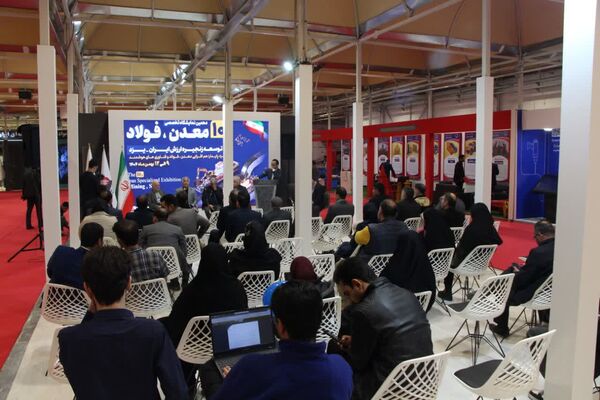 نشست پنل‌های معدن در نمایشگاه بین‌المللی یزد