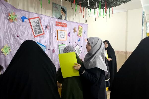 بعثت ری، میزبان "ماها" شد