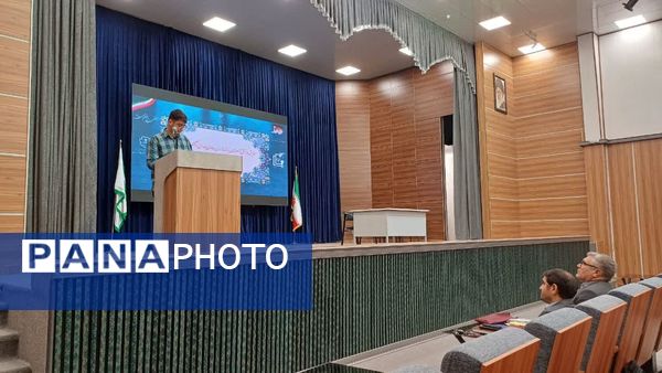 همایش دانش‌آموزان برتر مدارس دولتی منطقه ۱۵