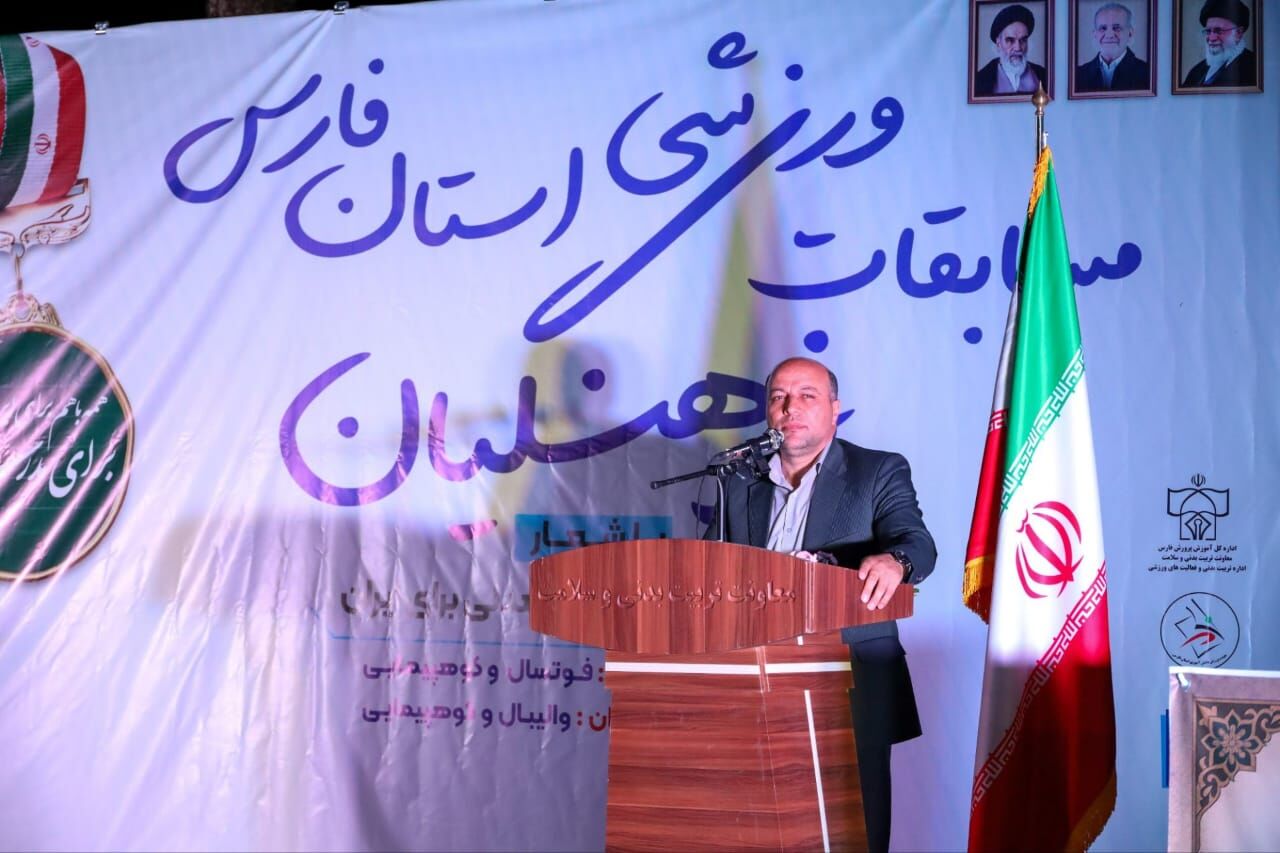 معرفی شهرهای میزبان مرحله کشوری مسابقات ورزشی فرهنگیان