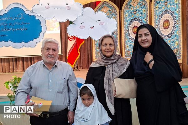 حضور پدر بزرگ‌ها و مادر بزرگ‌ها در کودکستان حکمت نبوی ناحیه دو شهرری 