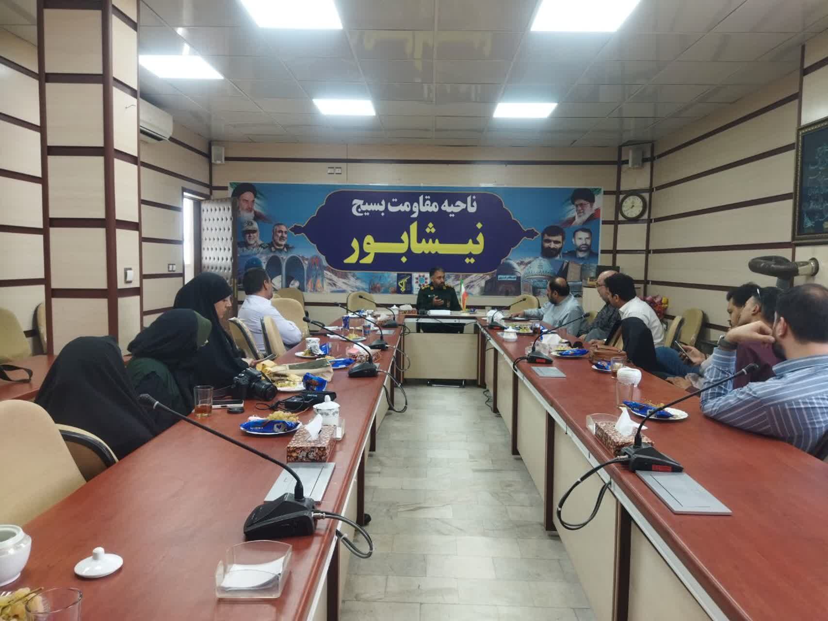 نشست خبری اصحاب رسانه نیشابور با فرمانده ناحیه مقاومت بسیج سپاه 