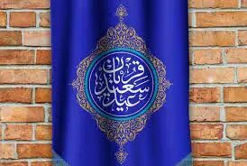 عید قربان؛ رسوم قدیم تا جدید در تبریز