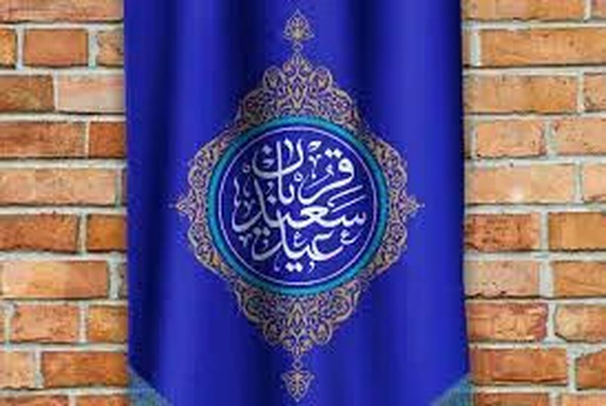 عید قربان، عید غلبه انسان بر هوای نفس است