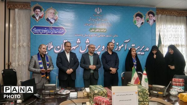 تجلیل از خبرنگاران پانا ملایر در خط مقدمِ اطلاع‌رسانی