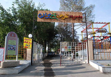 یک روز شاد در اردوی باغ جوان