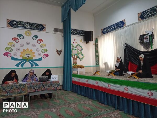 چهل و چهارمین دوره مسابقات قرآن، عترت و نماز ناحیه یک یزد