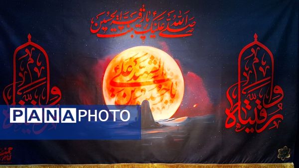 شهادت حضرت رقیه(س)؛ یادبودی برای دختری مظلوم و پاکدامن