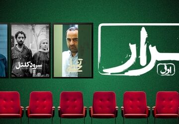 نجات سینما از دل فیلم‌های کوتاه
