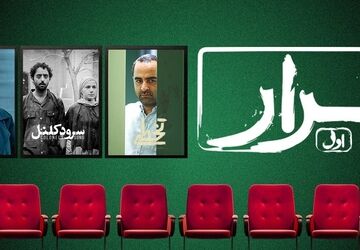 نجات سینما از دل فیلم‌های کوتاه