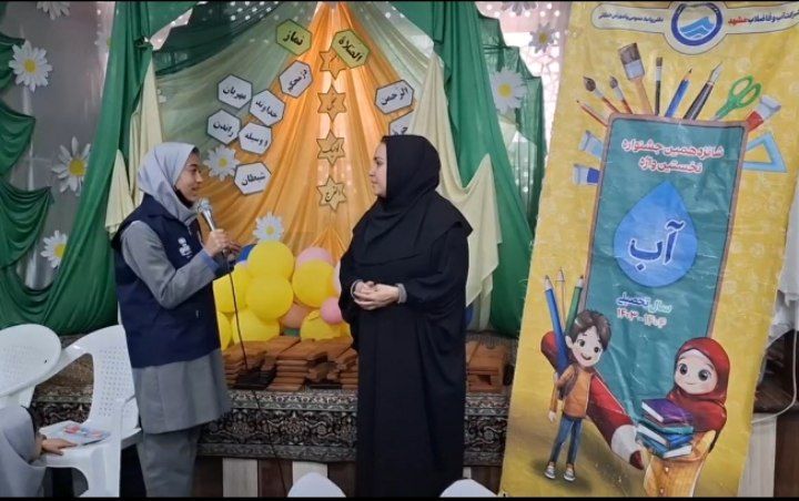 آب تمام زندگی ما است