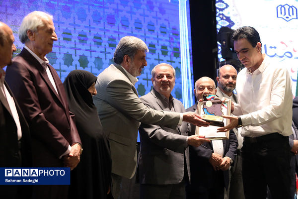 بیست و هفتمین جشنواره خیرین مدرسه ساز استان تهران