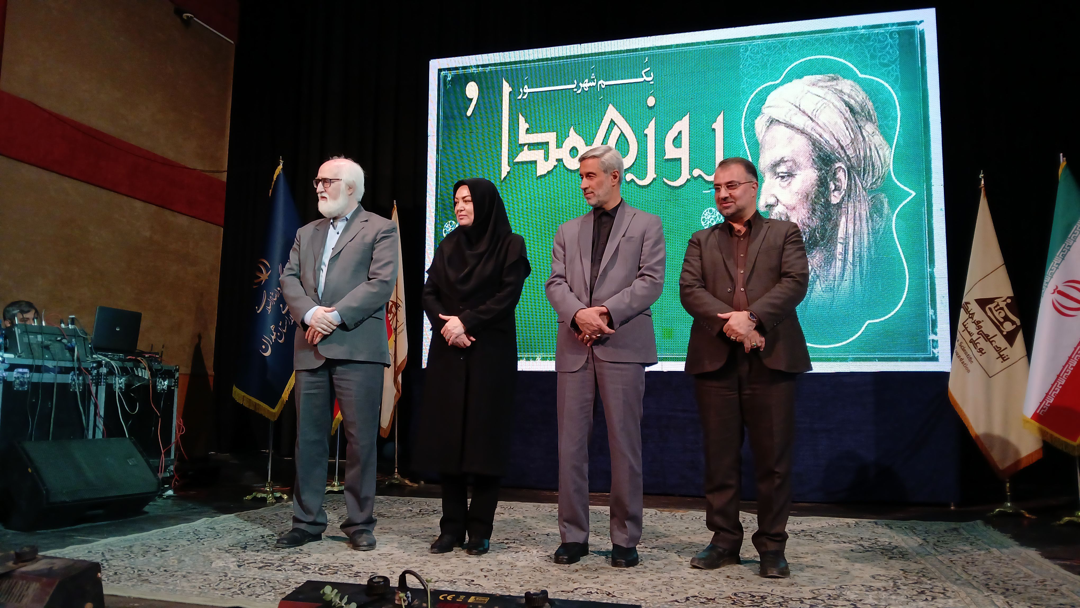 بوعلی سینا ستاره‌ای بی‌بدیل در آسمان علم و فرهنگ همدان