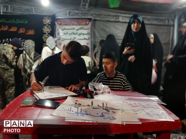 اجتماع حامیان آرمان‌های انقلاب اسلامی در فریدونکنار