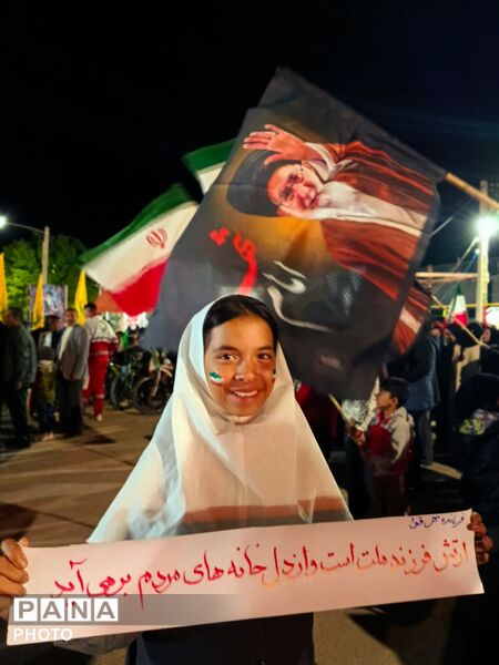 راهپیمایی شهروندان شهرستان مانه 