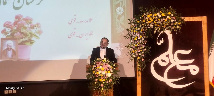 آیین تجلیل از معلمان نمونه خراسان شمالی 