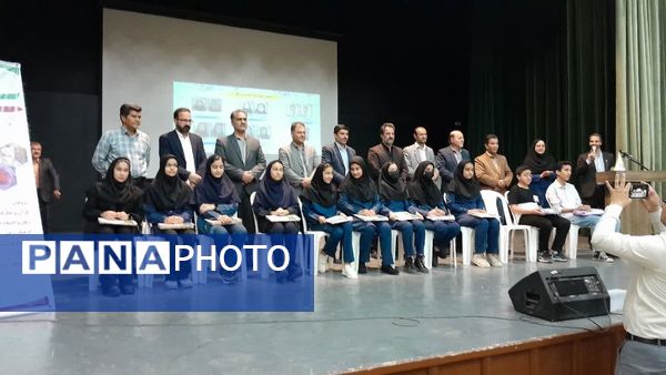 مراسم اختتامیه جشنواره دانش‌آموزی خوارزمی در شهرستان سبزوار