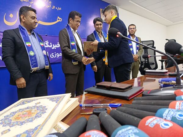 تجلیل از خبرنگاران پانای هرمزگان با حضور مدیرکل آموزش و پرورش 