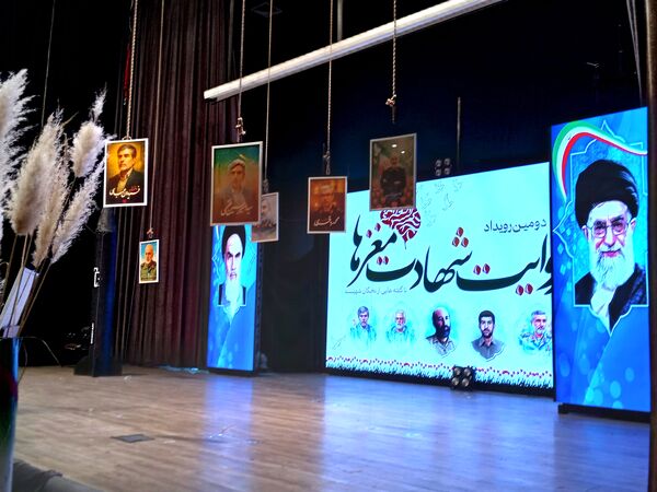 دومین رویداد روایت شهادت مغز ها و تجلیل از برترین های کنکور و لیگ علمی بین‌المللی پیشگامان ایران اسلامی (پایا)