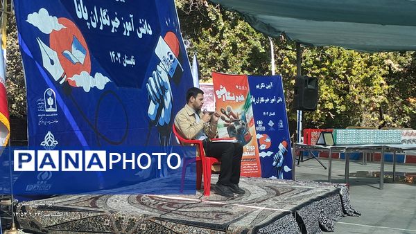 مراسم روز تکریم از دانش‌آموزان فعال خراسان رضوی ویژه پسران