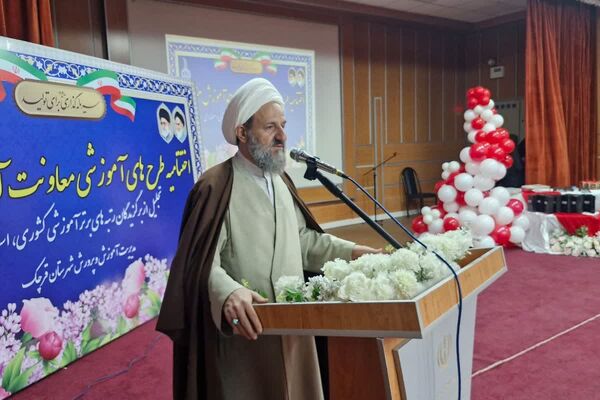 آیین تجلیل و اختتامیه طرح‌های آموزشی معاونت آموزش متوسطه و برگزیدگان رتبه‌های برتر آموزشی در قرچک