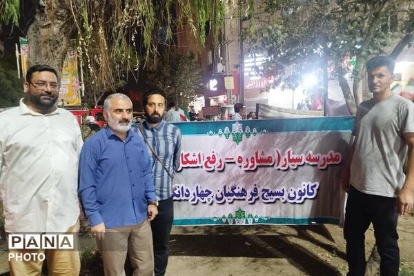 مشارکت رئیس اداره آموزش و پرورش  چهاردانگه در 185 امین همبستگی شبانه