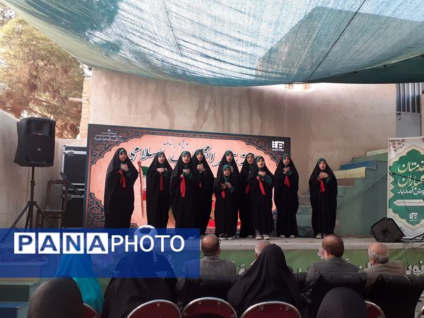 هفته هنر و انقلاب اسلامی در پیشوا