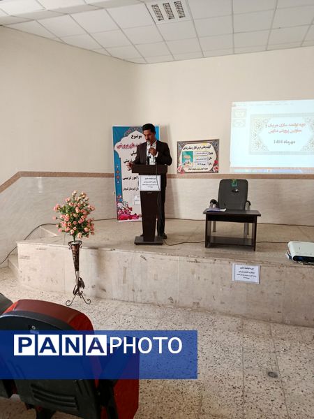 برگزاری کارگاه توانمندسازی مربیان پرورشی در شهر کمیجان