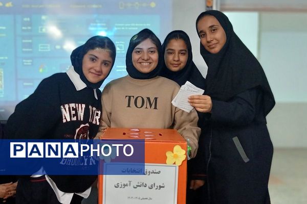 تمرین مسئولیت‌پذیری اجتماعی در مدارس شهرستان شهریار