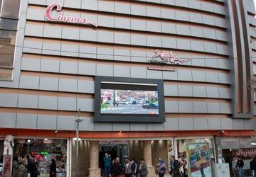 سیمرغ به شهرهای ایران می‌رود