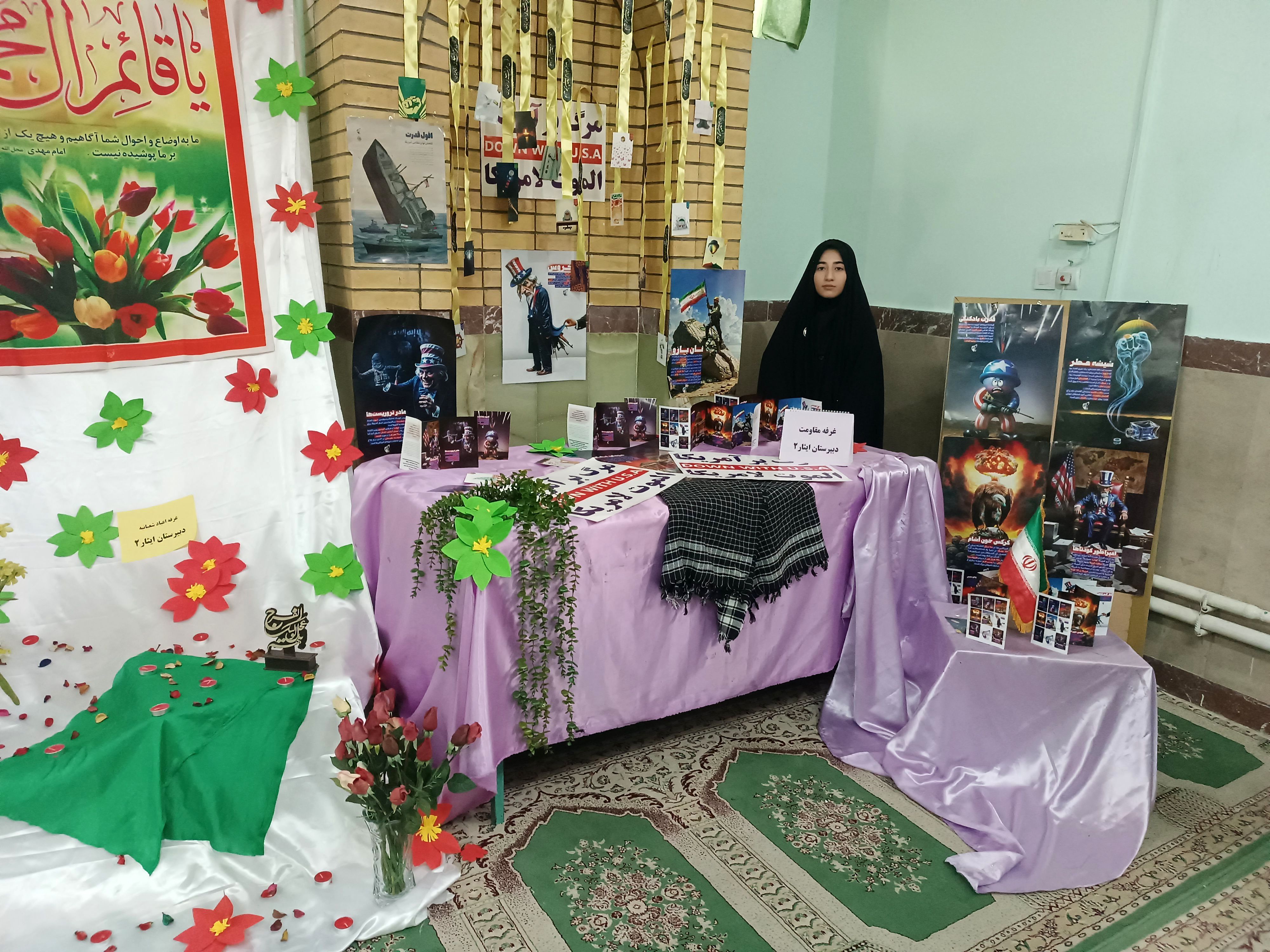 برگزاری مراسم انجمن اسلامی و مدرسه مقاومت در دبیرستان ایثار