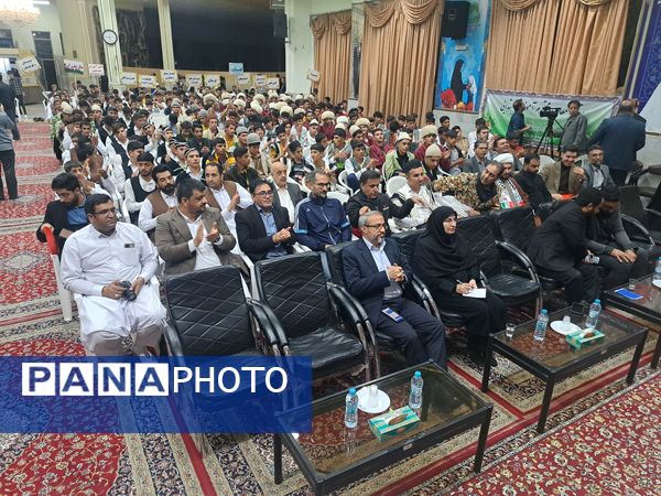 اختتامیه بیست و سومین اردوی کشوری دانش‌آموزان عشایر 