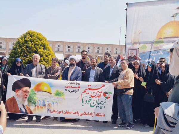راهپیمایی روز قدس در اصفهان