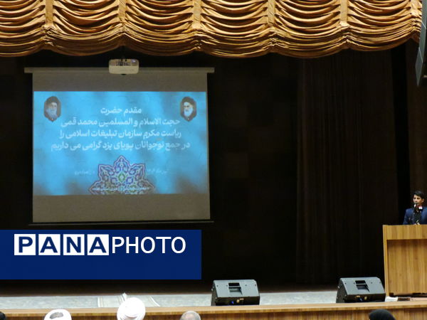 دیدار حجت‌الاسلام قمی با جمعی از دانش‌آموزان و نوجوانان استان یزد