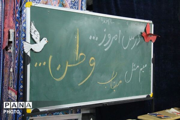 مراسم گرامیداشت شهید جنگ رمضان، امیرمحمد جعفریان در یزد