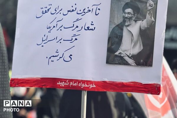 وقتی ایران، آسمان را به آغوش کشید