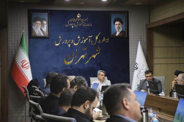 جلسه ستاد اربعین حسینی در اداره کل آموزش و پرورش شهر تهران